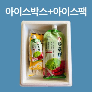 냉동선도유지품[아이스박스+아이스팩]