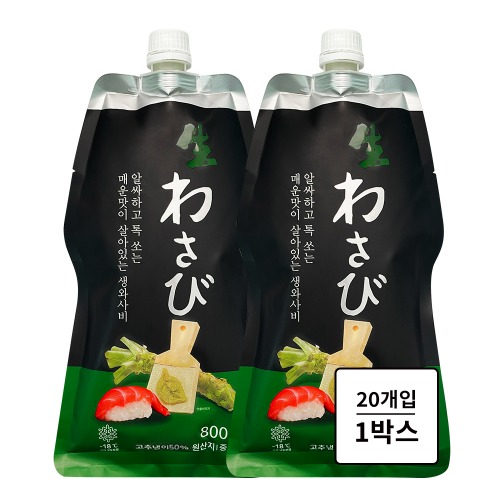 코우 생와사비 초밥용 800g 업소용식자재도매 코우인터내셔널 코우몰