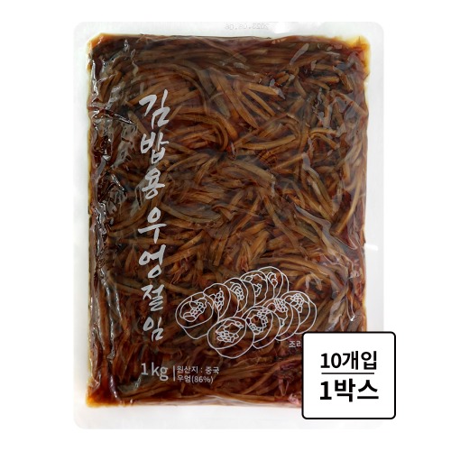 김밥용 우엉절임 1kg 업소용 식자재전문 코우몰