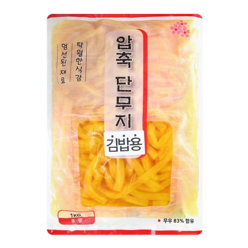 김밥용 압축단무지 2kg (1kg*2개)