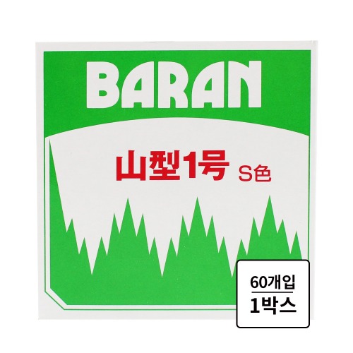 바란 소 (1000매X60개) 1박스